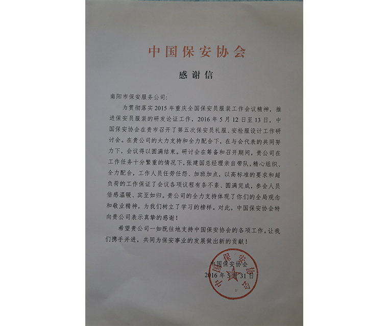 加載中