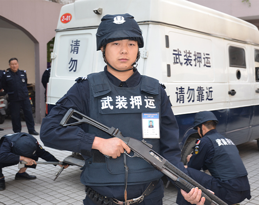 加載中