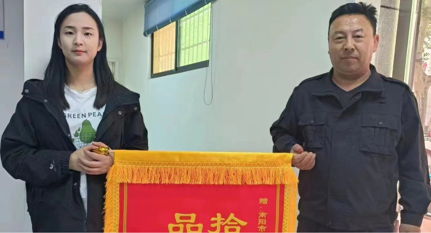 加載中