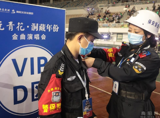 加載中