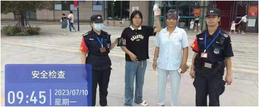 加載中