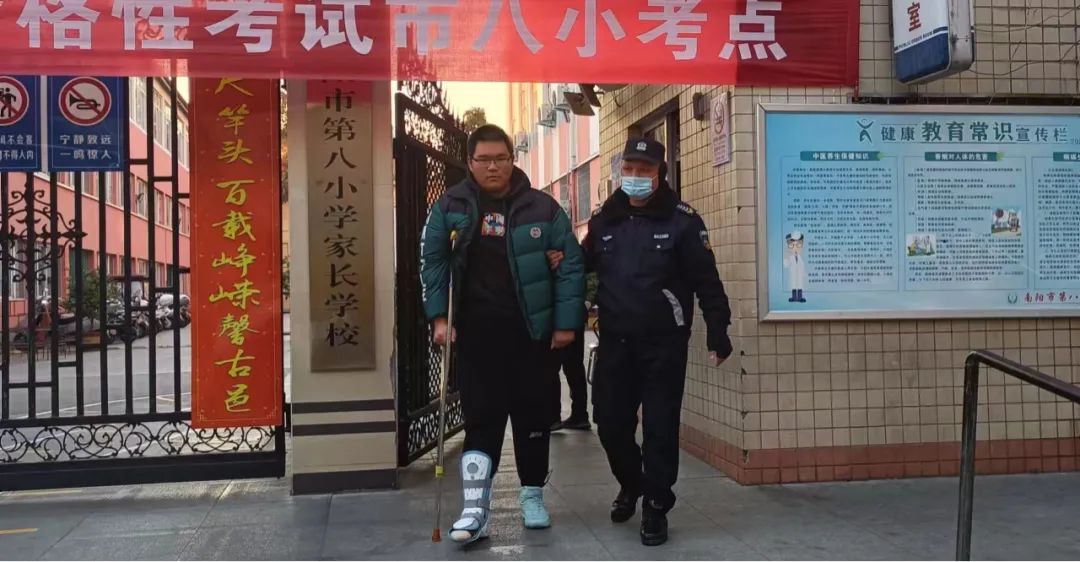 加載中