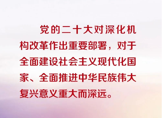 加載中