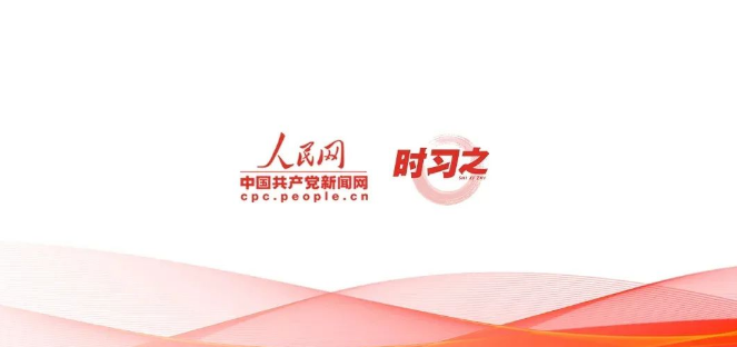 加載中