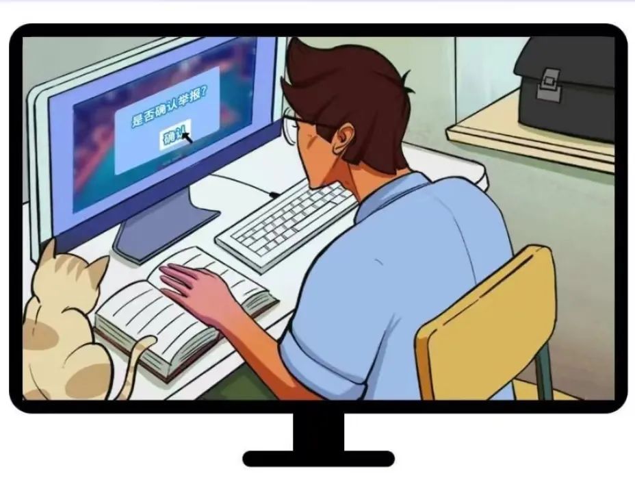 加載中