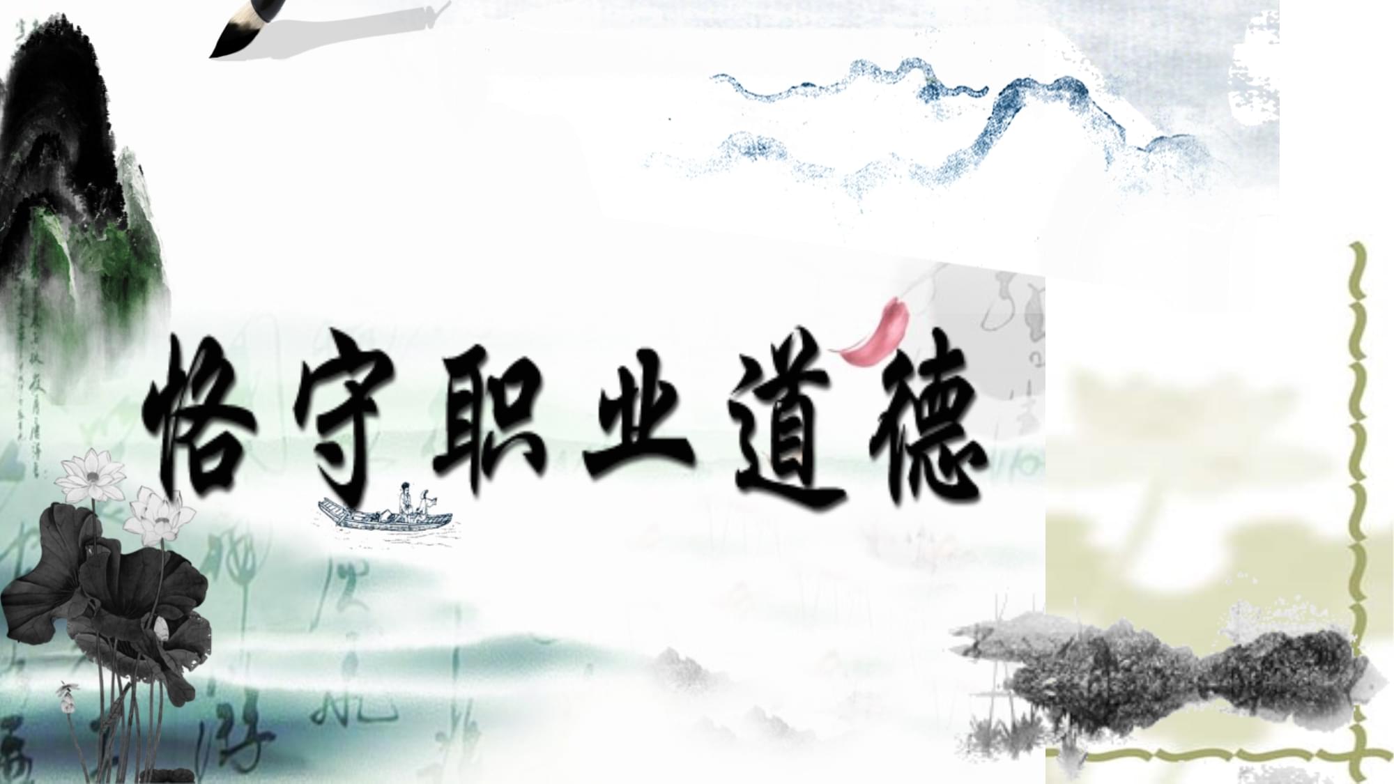 加載中