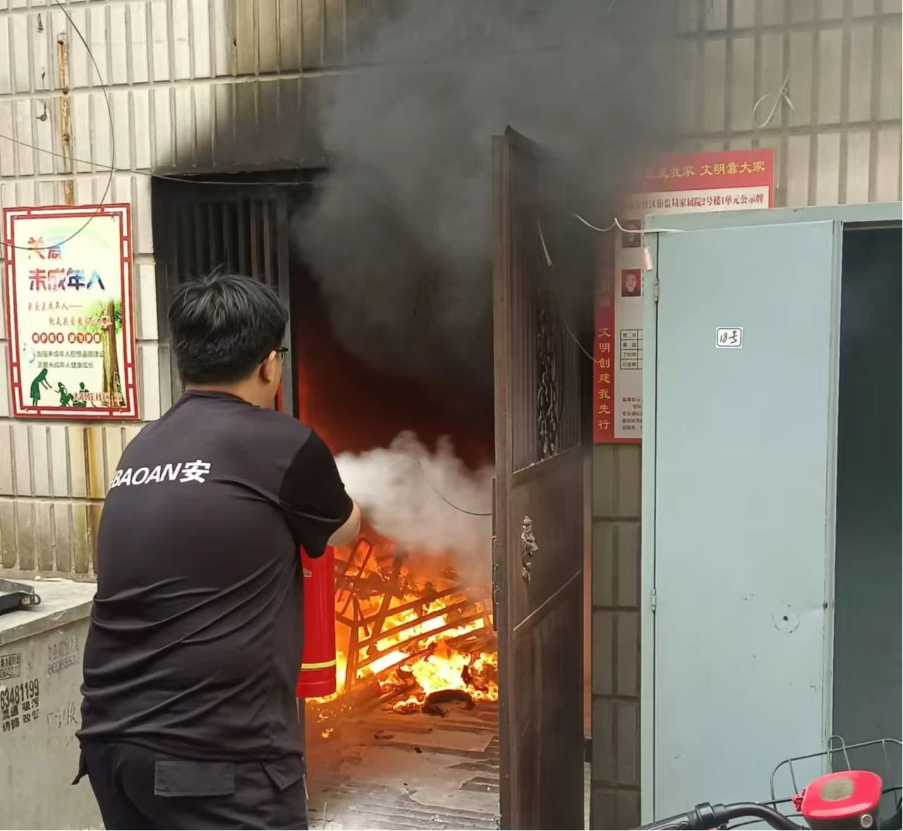 加載中
