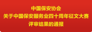 加載中
