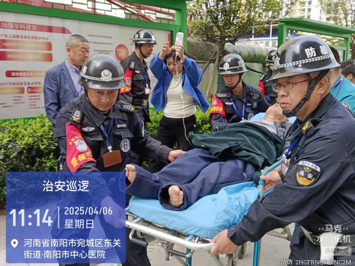 加載中