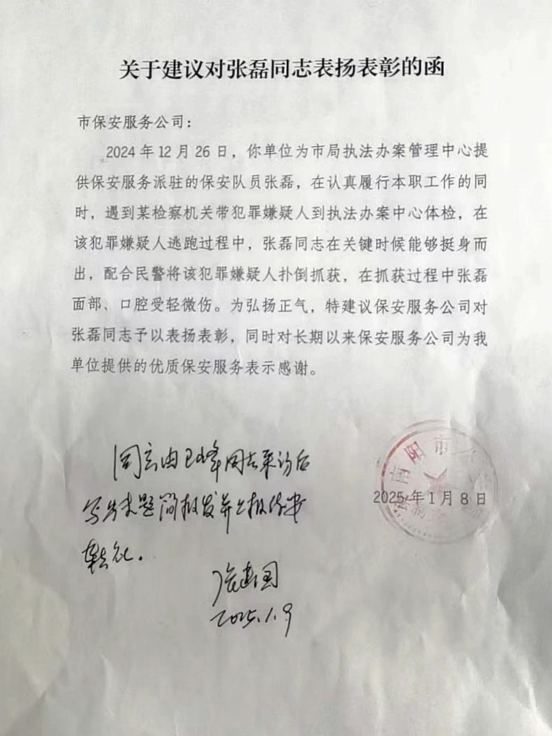 南陽市保安服務(wù)有限公司