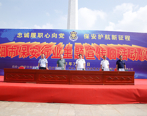 隊(duì)伍建設(shè)