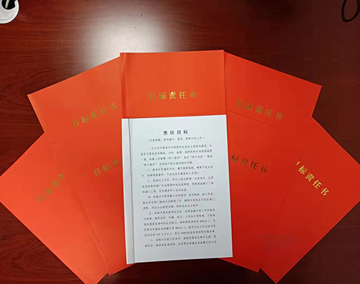隊伍建設(shè)