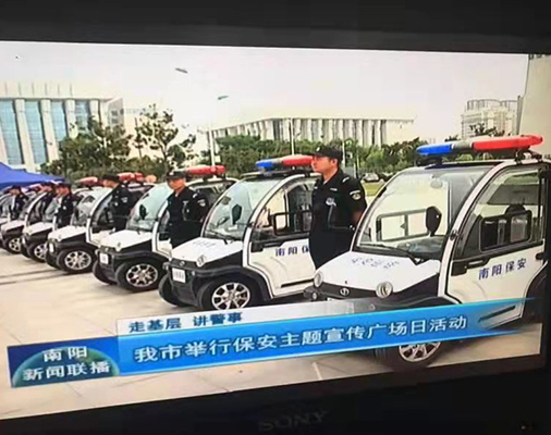 隊伍建設(shè)