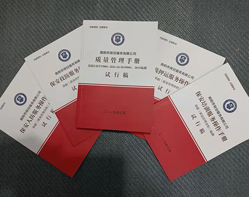 隊伍建設(shè)