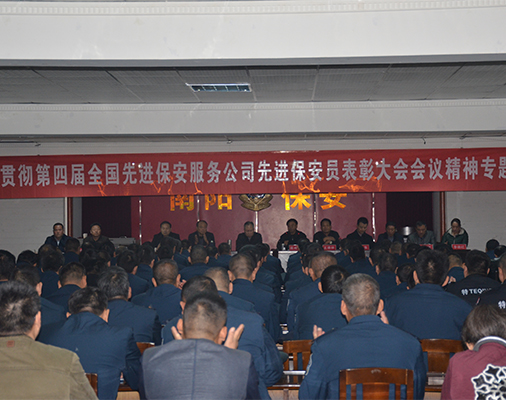 隊(duì)伍建設(shè)