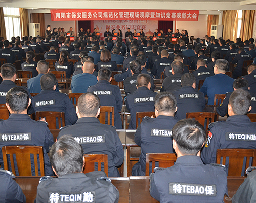 隊伍建設