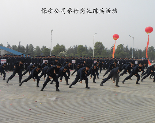 隊伍建設