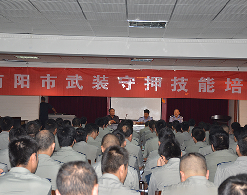 職業(yè)培訓(xùn)縮略圖