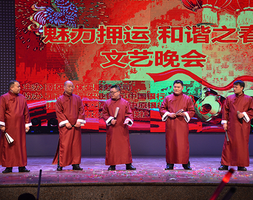 文化建設(shè)